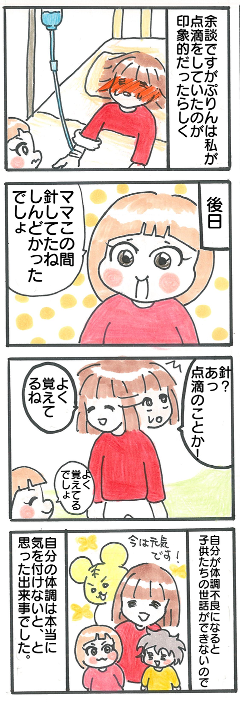 【WEB掲載のお知らせ】すくパラNEWSさんが更新されました。⑧