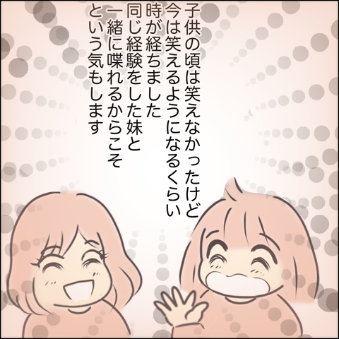 FC509FA0-D4A1-423F-AB2D-7D3A468DF7F4