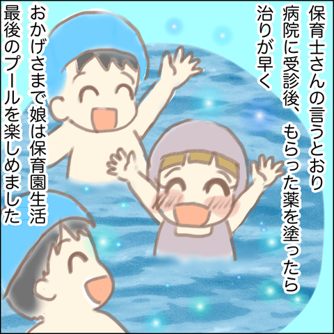 9519AB29-C90B-4A58-A98A-EA0275005562