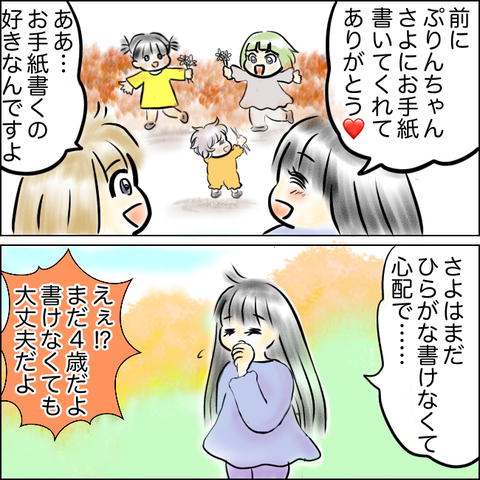 18641553-B63F-47BD-A268-081CDACE3AF7
