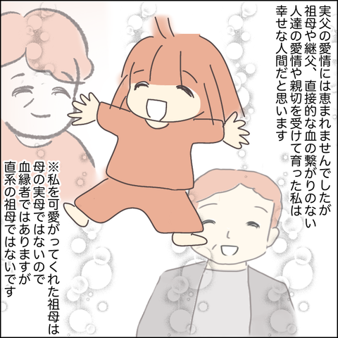 F001FB4E-F769-4CD3-999F-F0FDC6211342