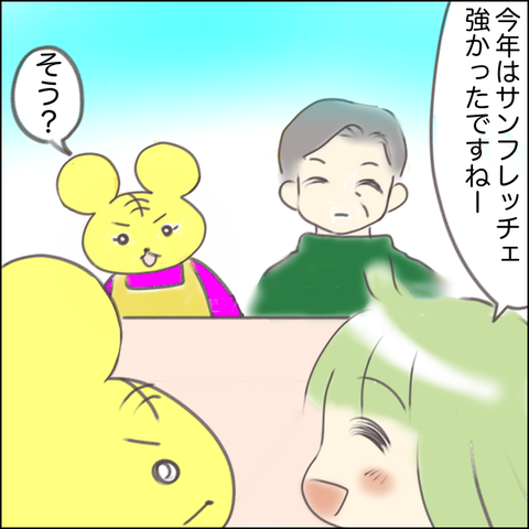 4D3BDEB4-4DBE-404C-878C-457467D6DA73
