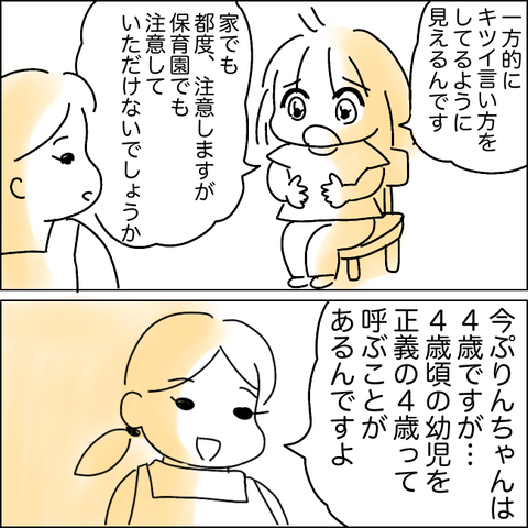 79965FD3-7F99-4B7A-94F8-9C225158E778