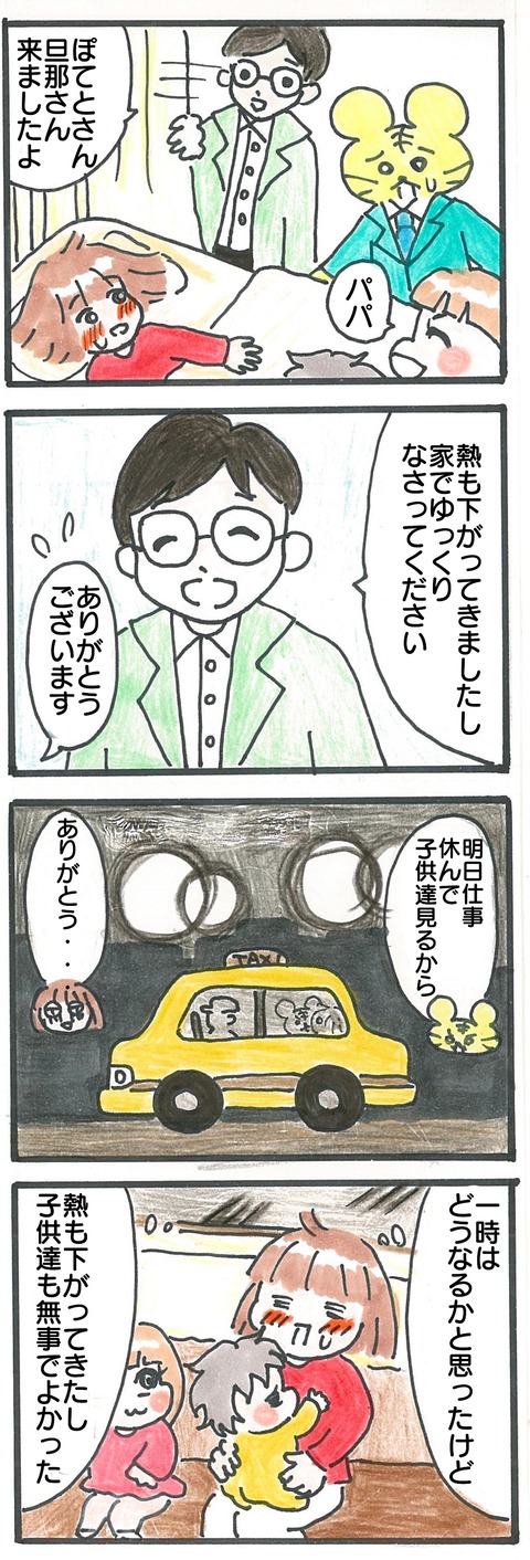 【WEB掲載のお知らせ】すくパラNEWS更新されました⑦