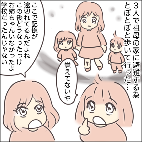 F567AEAD-84D3-4178-91B3-771C6844B4F7