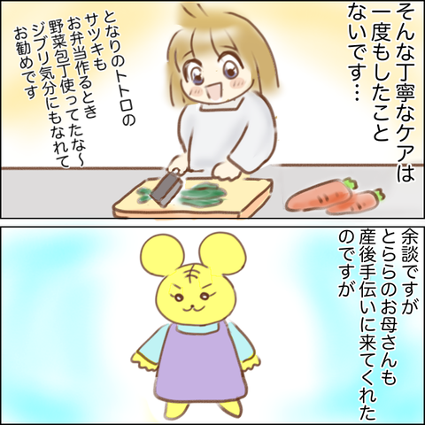 71A6C290-55C0-4009-8826-678F2FA9DD68