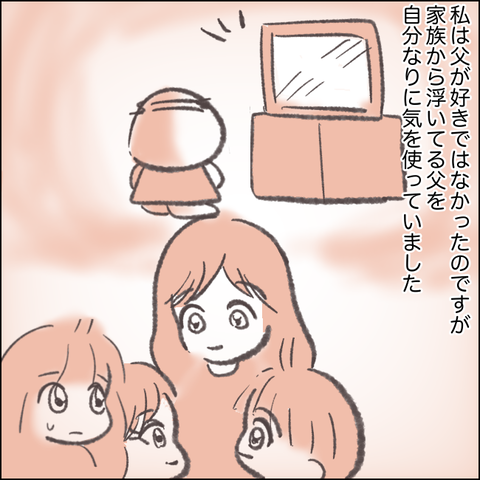 E1090F92-5626-4A5F-9626-309A75D76437