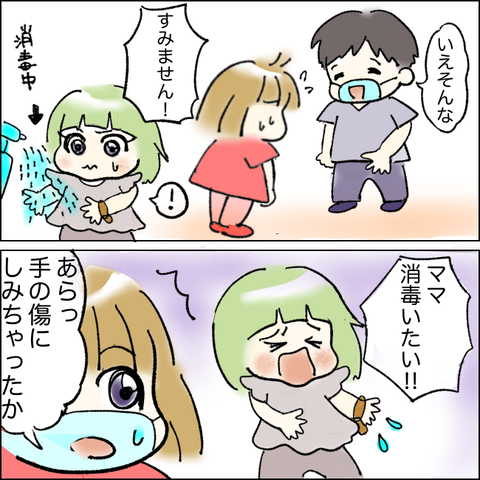 76585441-1708-475A-A64A-9B642B9FDEB9