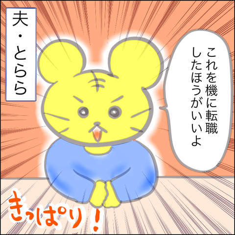 E058C291-4B07-4204-BB94-494884309BB7