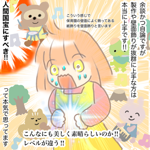 C3ADC32E-5754-46A4-96B2-2E624D17C103