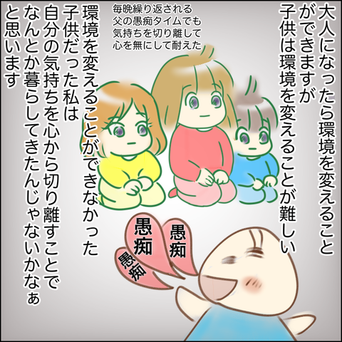 1A1066CE-3181-4A07-8532-B6F3D0F68ACF
