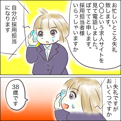 852BE812-18AF-4ED1-9F5B-454A5186AF8B