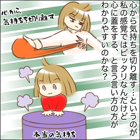 D0050837-CE7F-4B78-B74F-366EDA4FA5D7