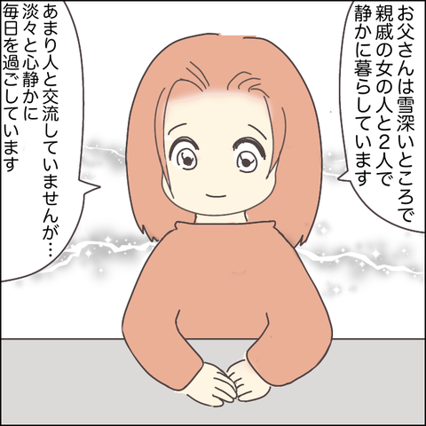 5BDF04B3-7B2F-4964-90C0-5FA8C369C821