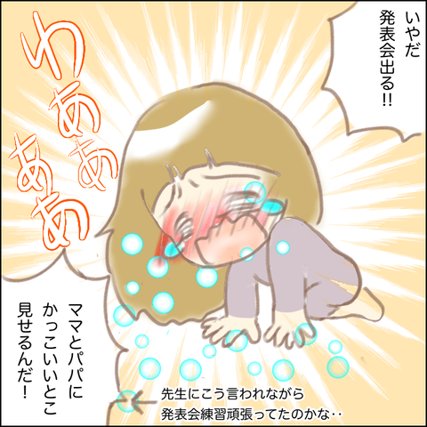 A1CC0C05-949E-4320-A8E8-8061A7DB5511