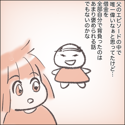 3D15B3D0-AD53-47B2-A021-7627A70EE702