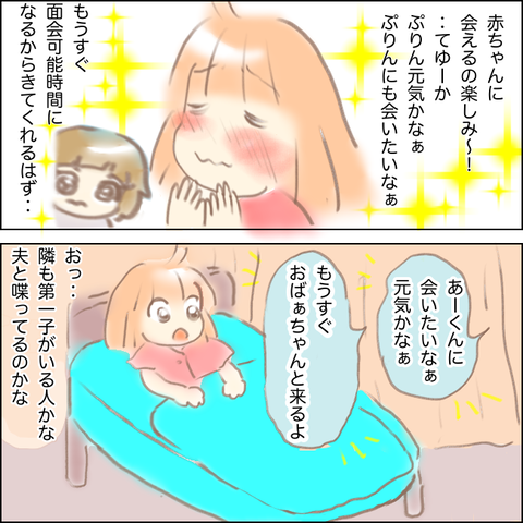 0AA18656-41C5-49C7-8BF9-A7ABBBE46BA2