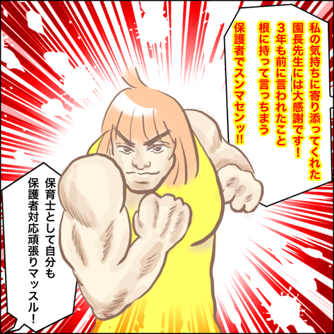4F062A43-DA49-454F-B225-9578E4B7E1E9