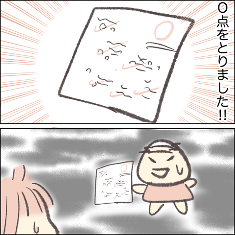 9782A8CE-CE0C-4191-A3E0-883AA2DB041F