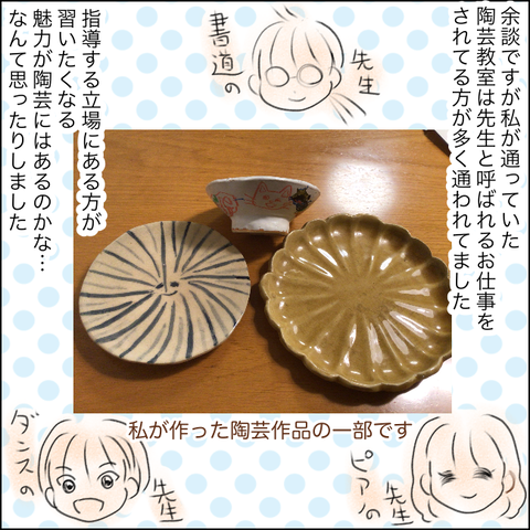 55B72958-3B78-48A3-B5A4-38F82EFE859B