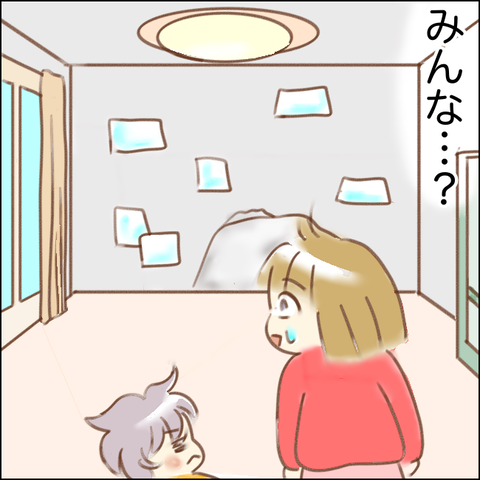 73E3376B-7C79-427A-A6D0-844A3EF053D5