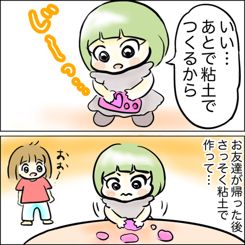 9446A06E-700E-483D-B966-1358777C3826