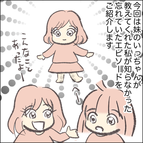 2AC5E98D-5590-471D-9436-F7F867B33A68