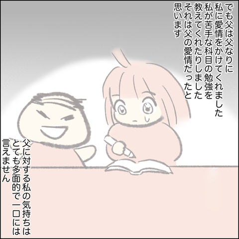 D204BC48-F9F2-4632-B1A8-6818E4CB55C7