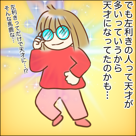 3CB04E7B-E2A0-4850-B73F-A59D880E5AD5