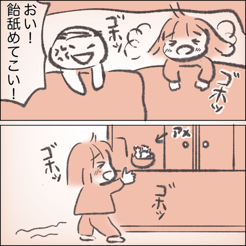 FE7F7481-FE64-42A8-ADB2-75A5762DCDD6