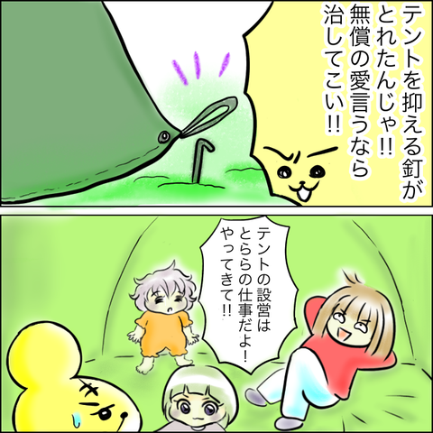 61A984D6-0FBB-45EA-A57F-464270A388B4