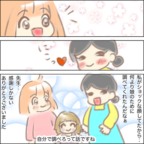 CF0C4DB1-CCF4-47A0-A5E5-B84C1284037C