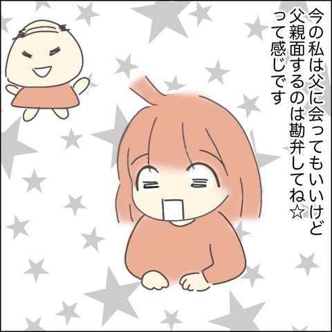 F61C0526-1237-43C1-9866-272C2B7857BD