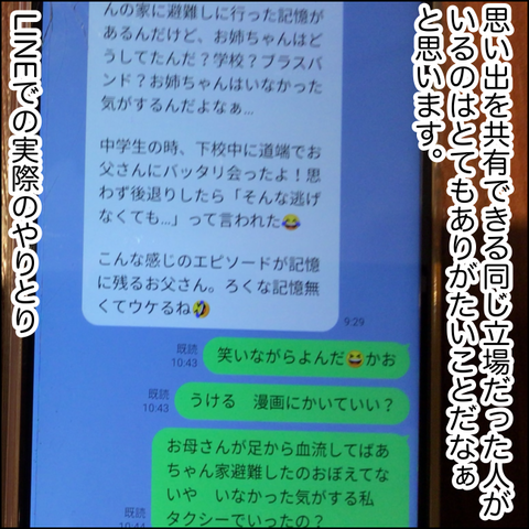 CF38A6A3-354A-46C5-AEA6-B6A2D5CCC6E5