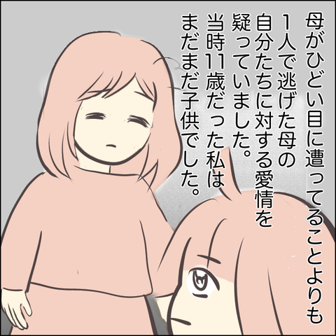 B2FB7A5F-B464-4384-B845-D22BC3511CF7