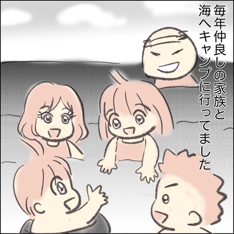 731F1EC9-D07E-4988-8C58-9DE6202B62D6