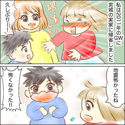 93FAD5D0-1F99-4F35-8EC6-A4F84C49C6A4