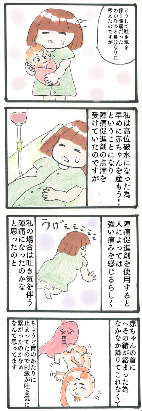 【WEB掲載】すくパラさんに掲載作品更新されました⑥