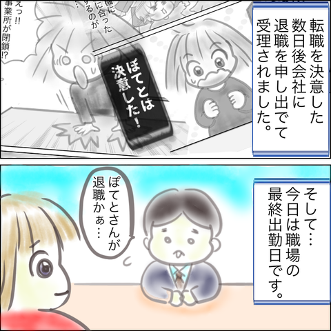 3C1F3666-4E18-4A0C-BC28-C66FF4650AD8