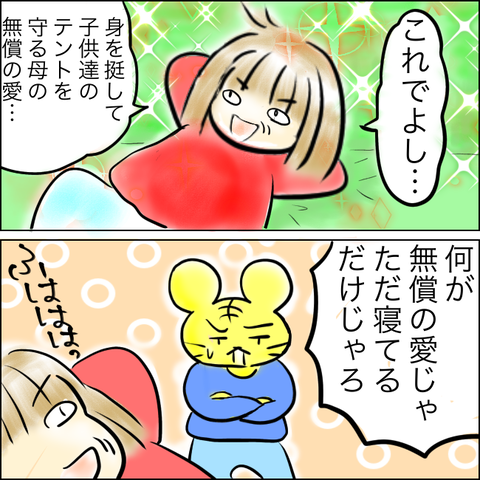 17B215B7-89CB-41E2-863A-F240B3DDF275