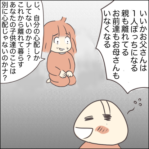 AE0AF929-58D0-431B-8DBD-0646B037C602