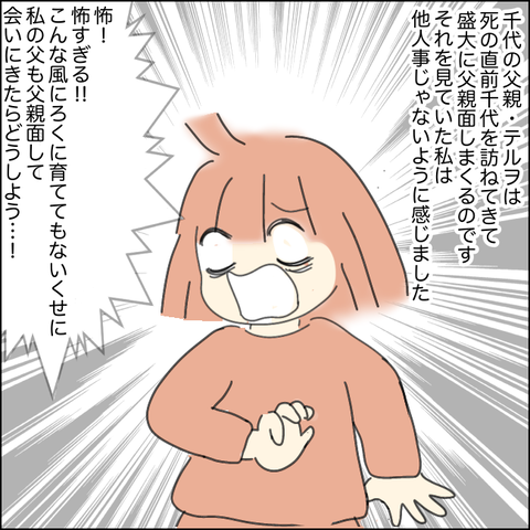 7C27D02E-D6DC-45D7-9207-F2FE2E135B10