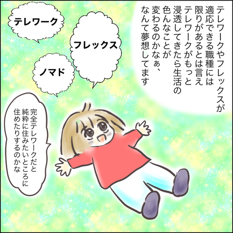 3EB0C085-06E5-46A5-AABA-BDF028CA06BB
