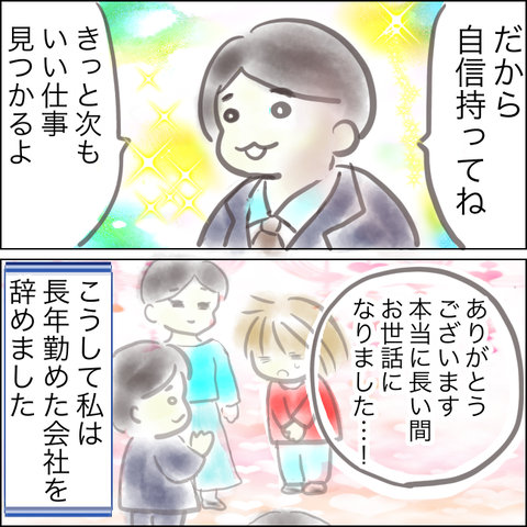 48EEE92C-D928-4514-B7E8-B689711E35DC