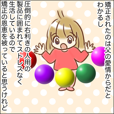 2A4974CC-6E66-423B-8D47-2BBDFF090E01
