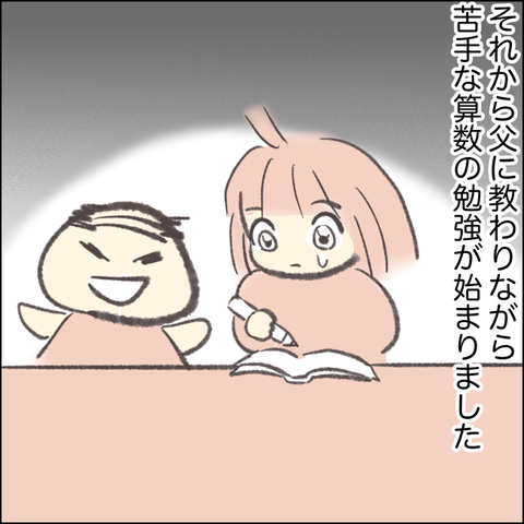 EECD5B0E-051F-4B77-ADBD-1121B4243408