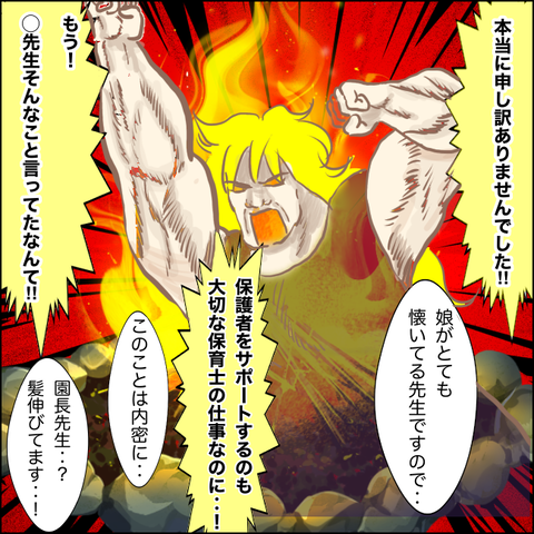 344700FB-5E6A-46EB-B50B-07A8D1E6CCC5