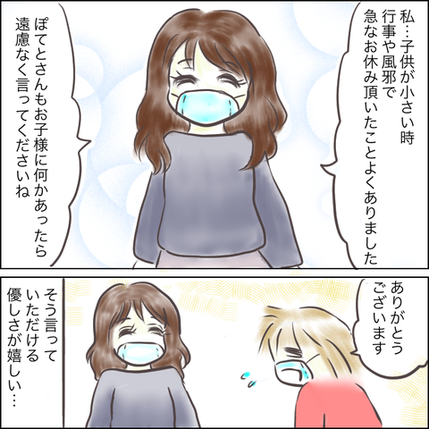 5FFA02AA-C1F5-4DD0-9E6B-065EFC51D89B