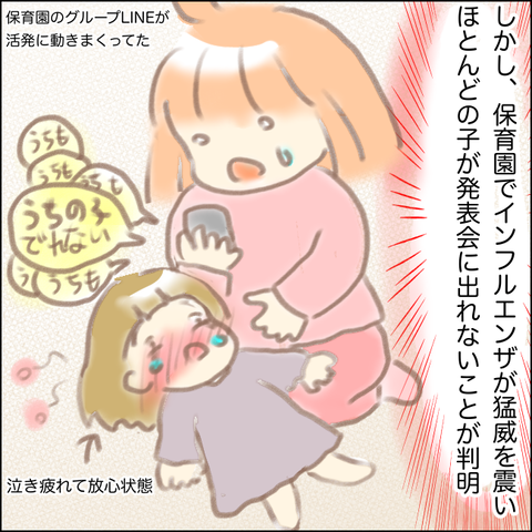 7503E5C4-1938-4C42-BCFC-A584576454A5