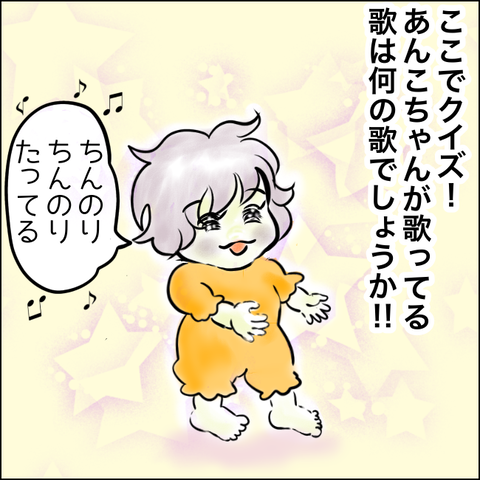 クイズ！あんこちゃんは何て言ってるでしょうか⁉︎